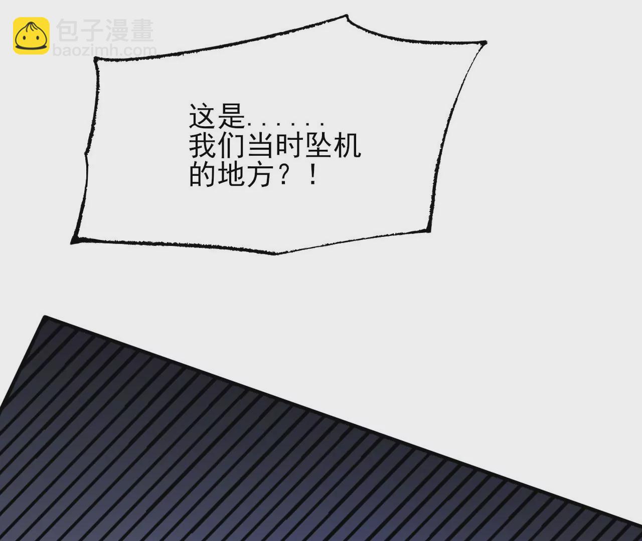 第三十三话：苏醒的力量(1/4)-第34话