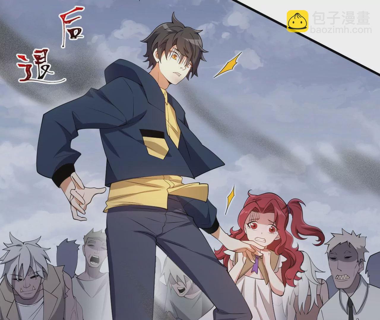 第三十三话：苏醒的力量(1/4)-第34话