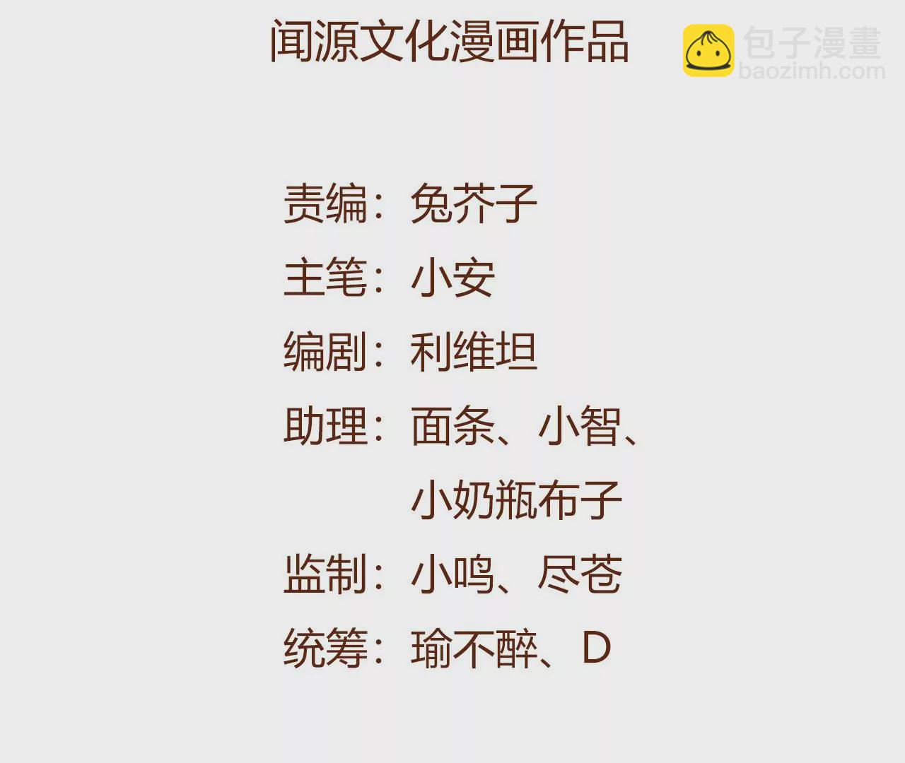 第三十三话：苏醒的力量(1/4)-第34话
