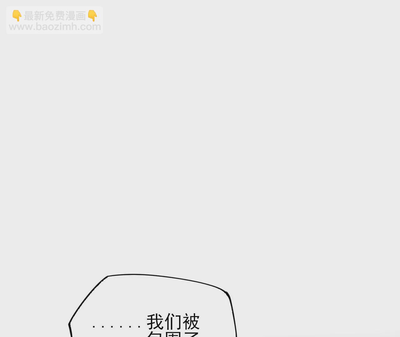 第三十三话：苏醒的力量(1/4)-第34话