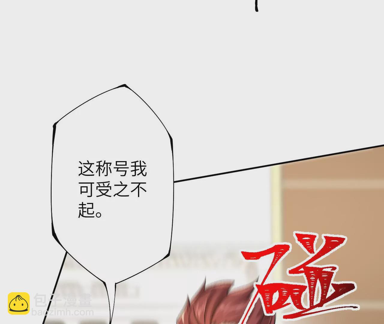 第三十五话：突变(1/3)-第36话