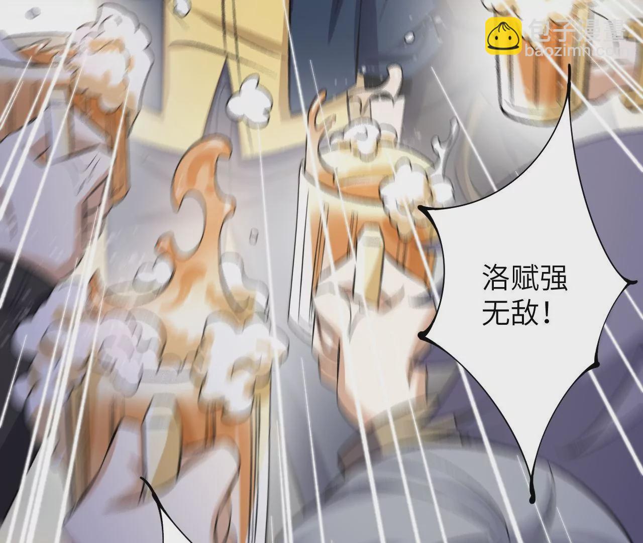 第三十五话：突变(1/3)-第36话