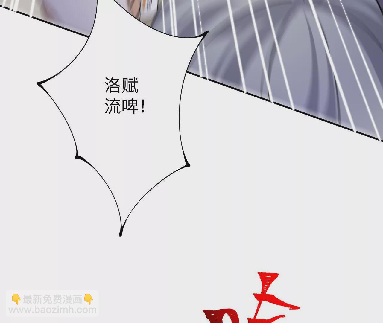 第三十五话：突变(1/3)-第36话