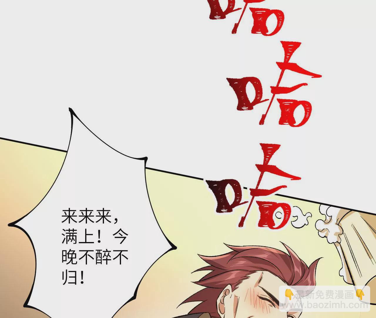 第三十五话：突变(1/3)-第36话