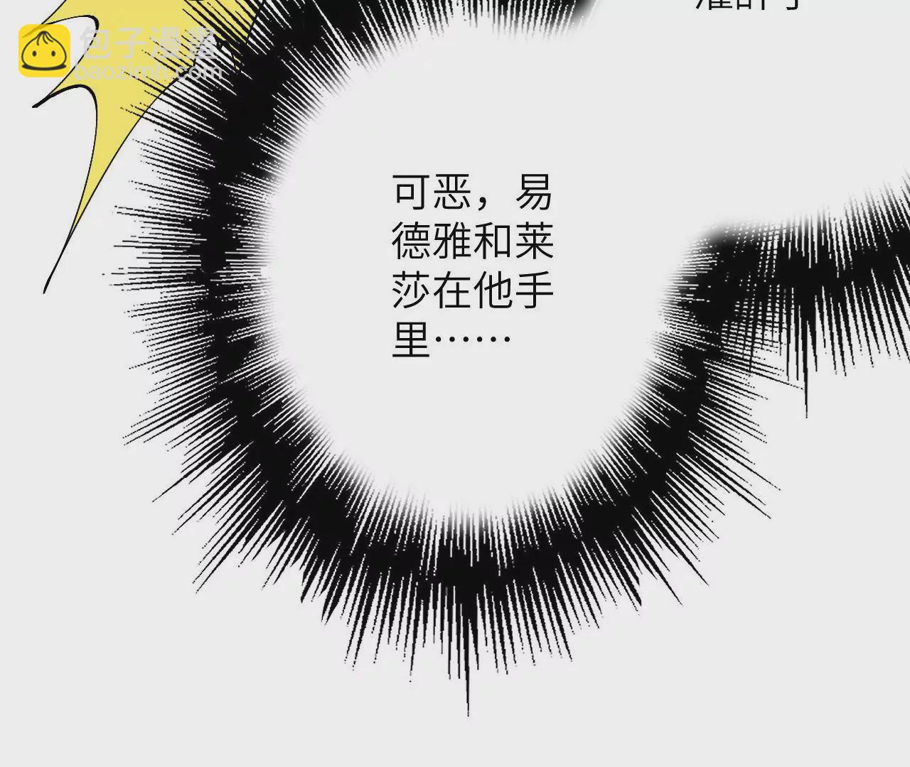 第三十五话：突变(1/3)-第36话