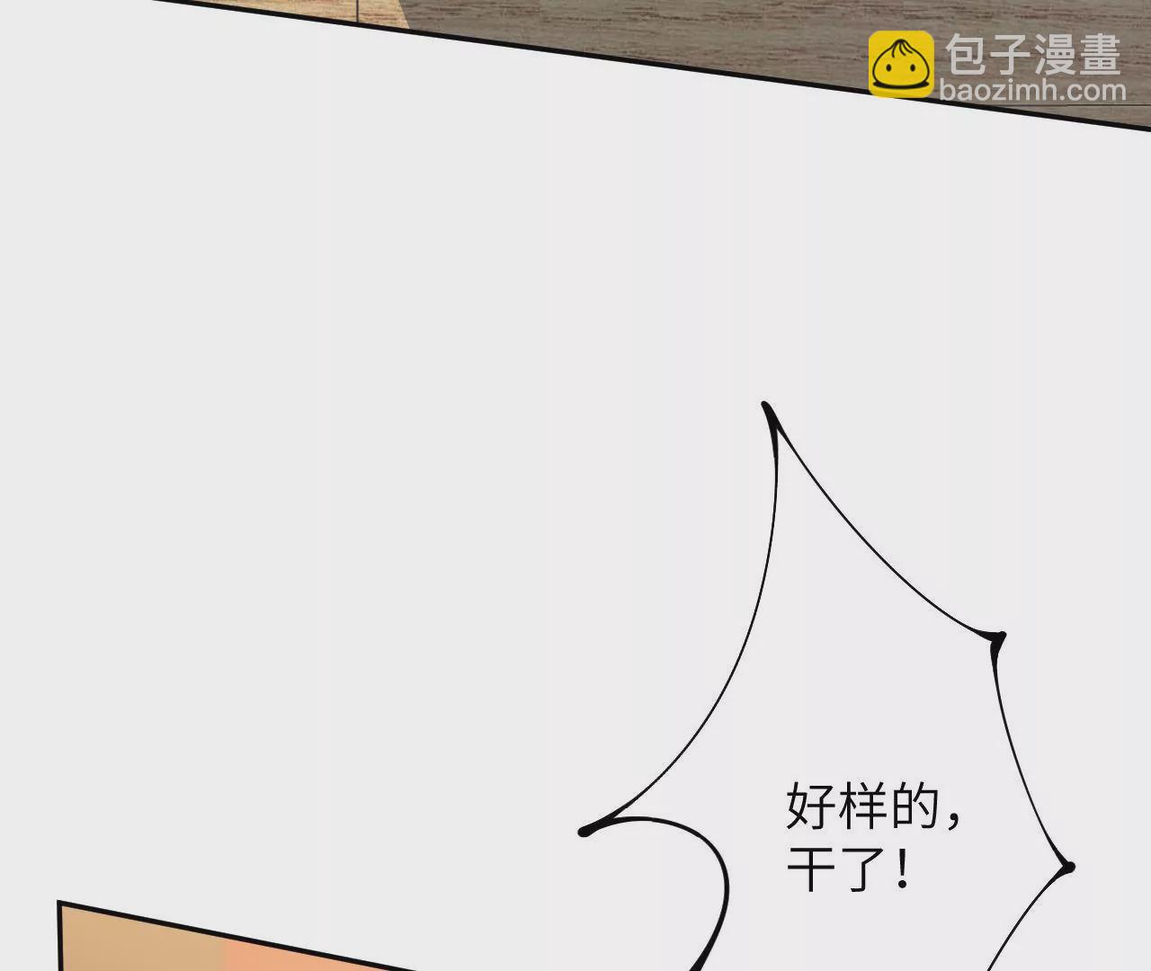 第三十五话：突变(1/3)-第36话