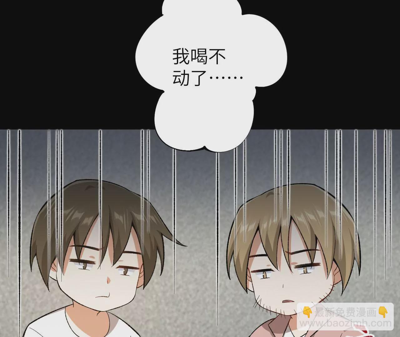 第三十五话：突变(1/3)-第36话