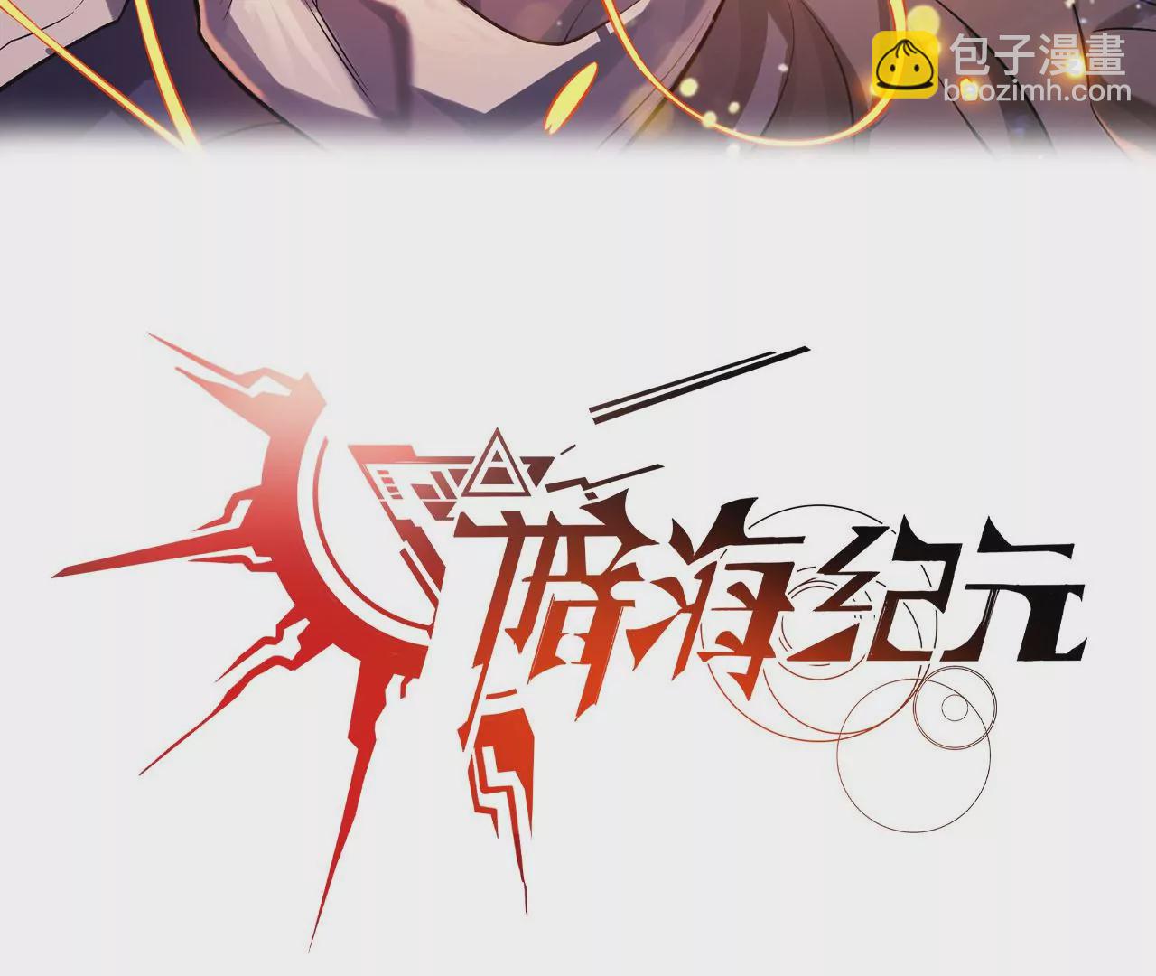 第三十五话：突变(1/3)-第36话
