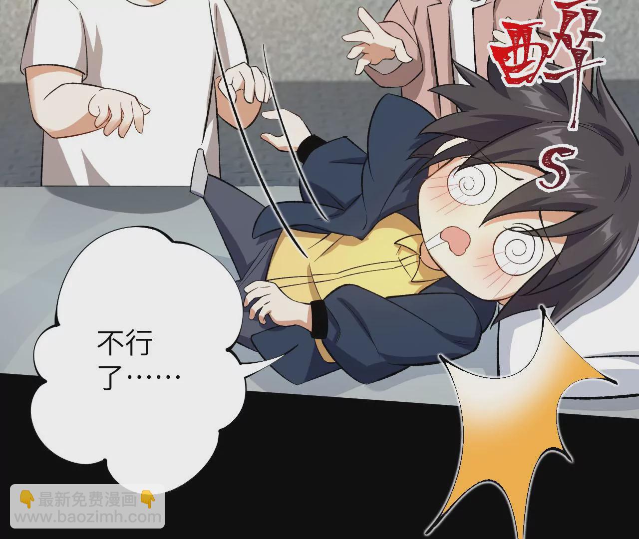 第三十五话：突变(1/3)-第36话