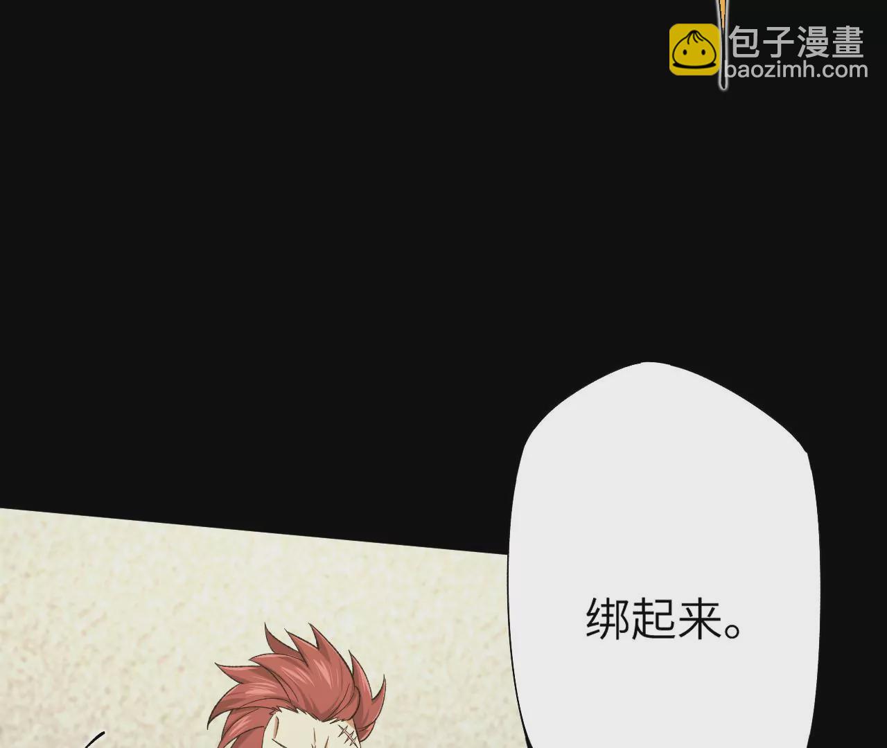 第三十五话：突变(1/3)-第36话