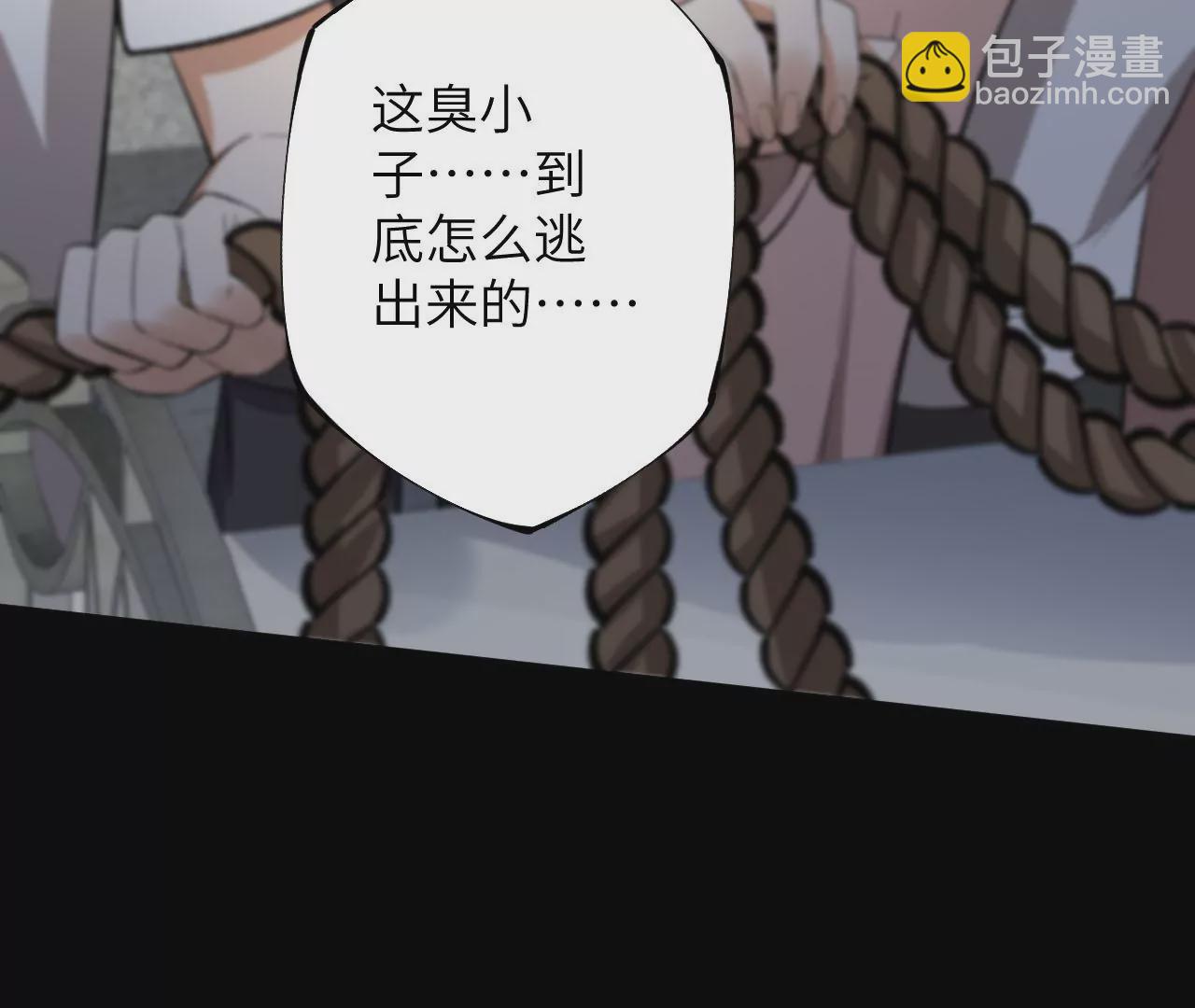 第三十五话：突变(1/3)-第36话