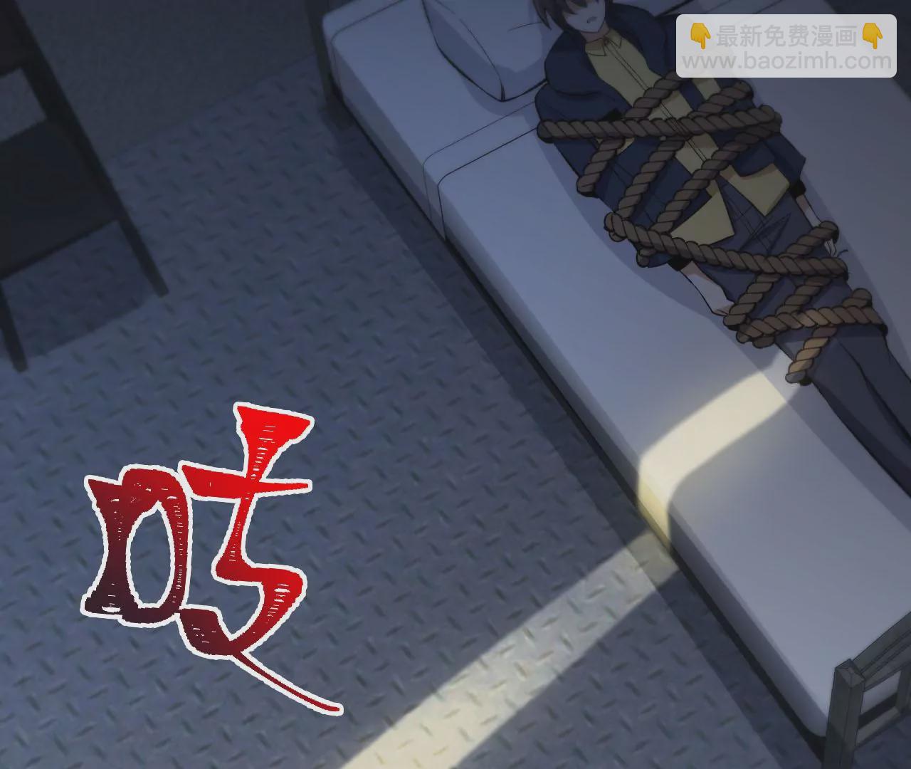 第三十五话：突变(1/3)-第36话