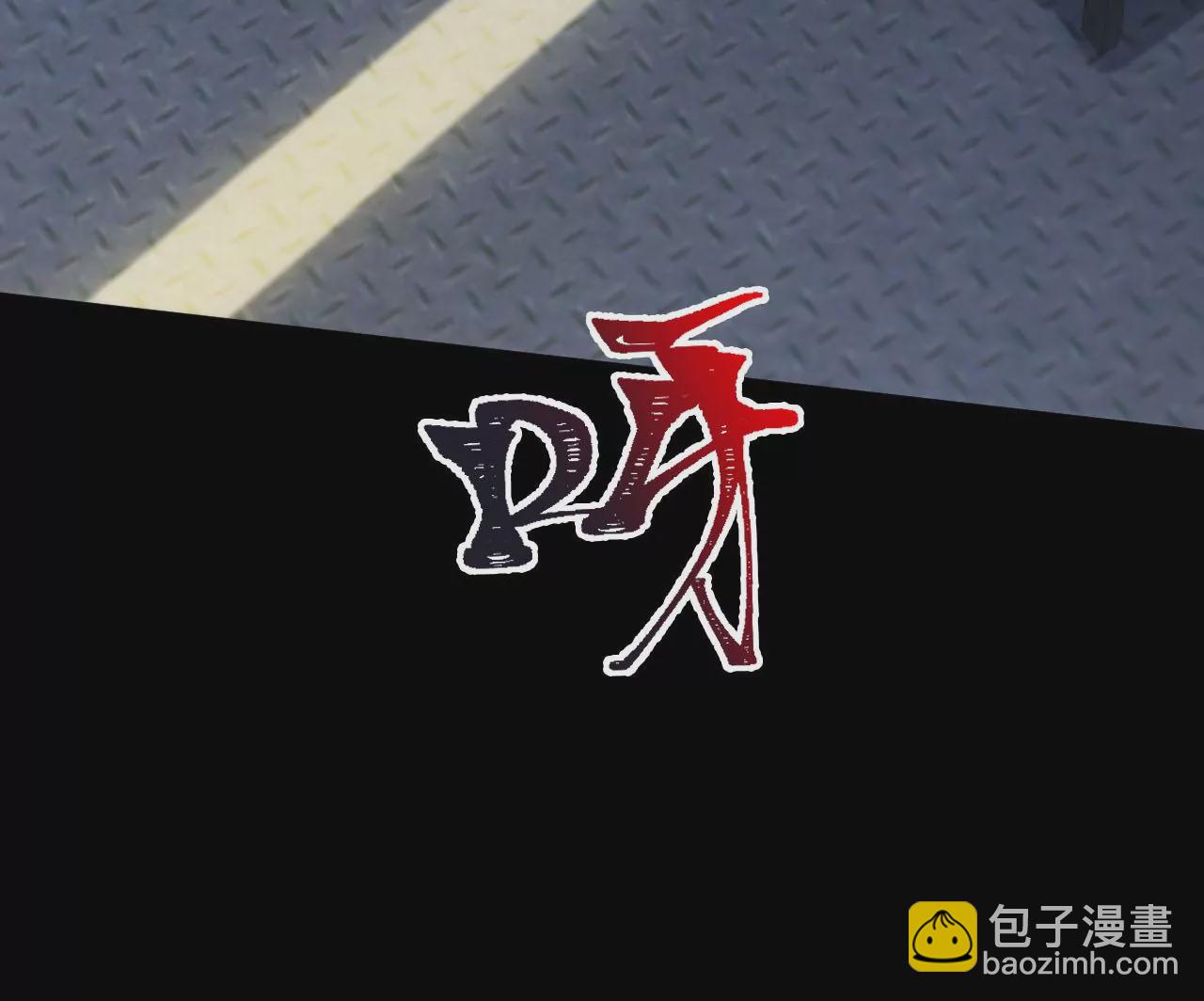 第三十五话：突变(1/3)-第36话
