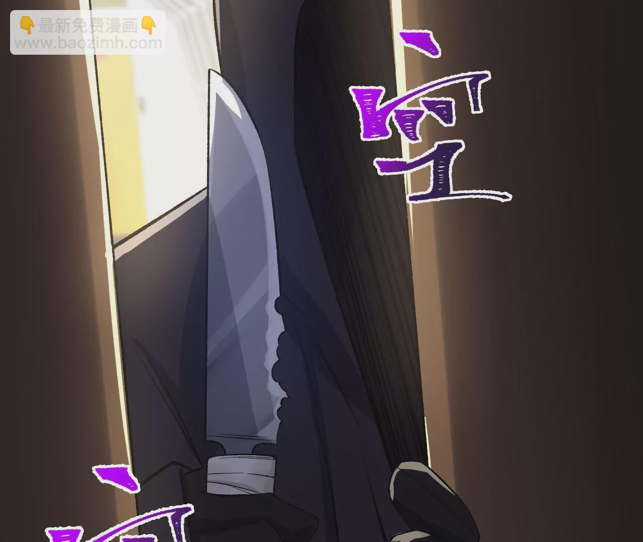 第三十五话：突变(1/3)-第36话