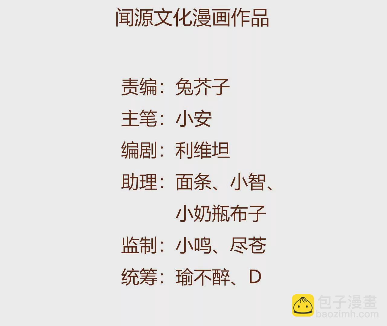 第三十五话：突变(1/3)-第36话