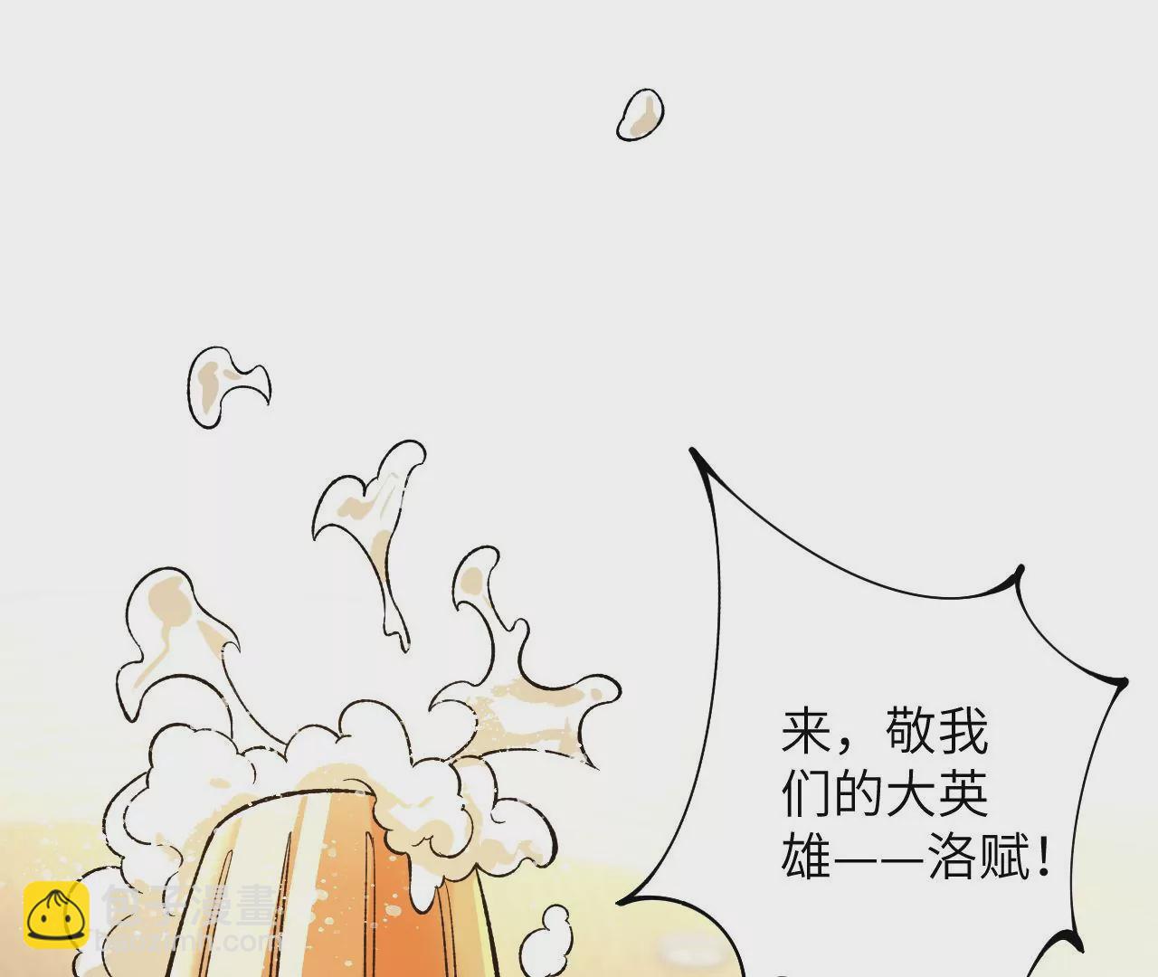 第三十五话：突变(1/3)-第36话