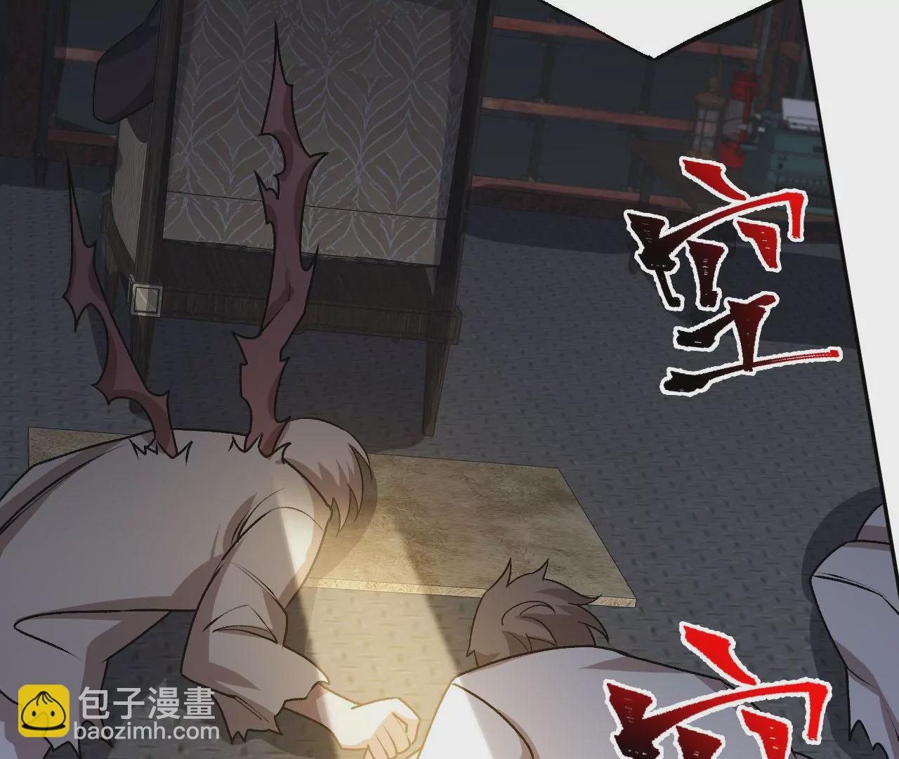 第三十七话：第三个异化者(1/3)-第38话