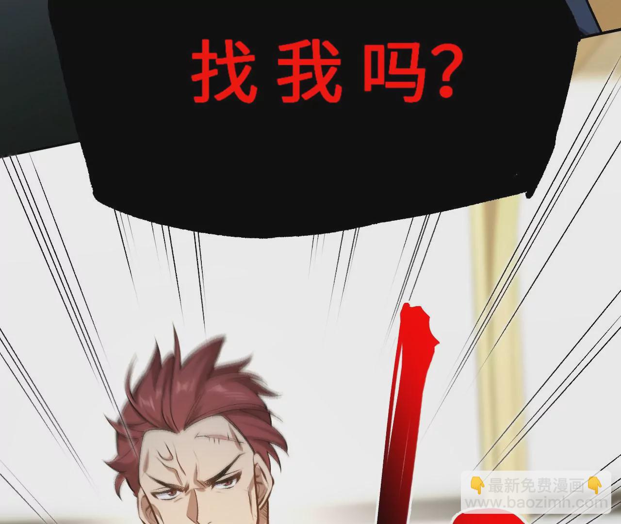 第三十七话：第三个异化者(1/3)-第38话