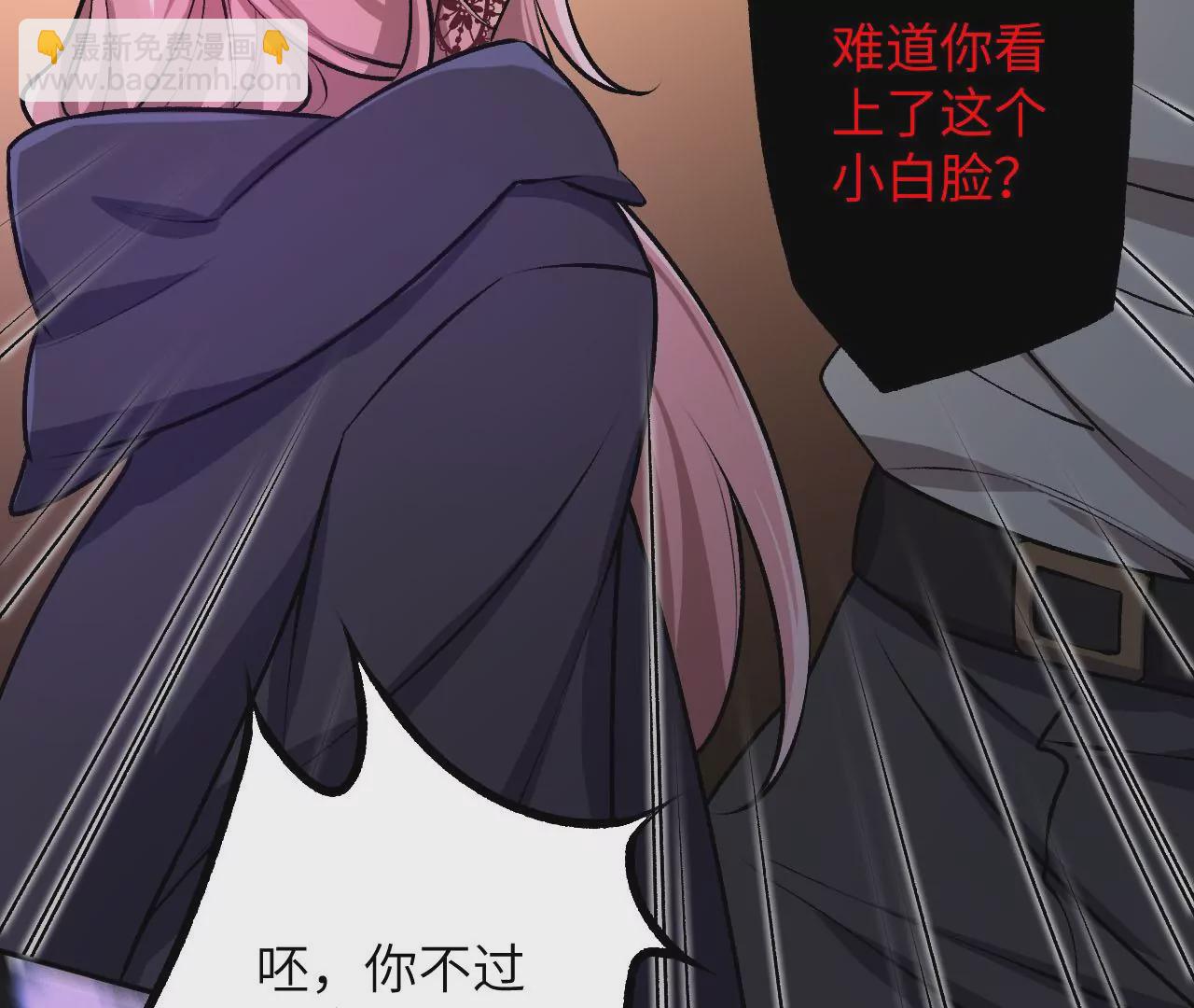 第三十七话：第三个异化者(1/3)-第38话