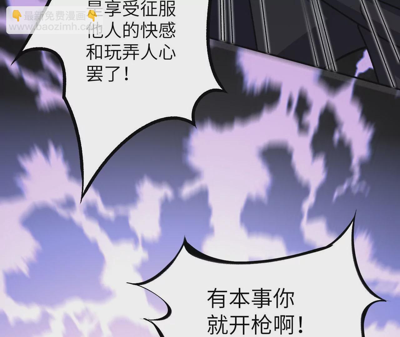 第三十七话：第三个异化者(1/3)-第38话