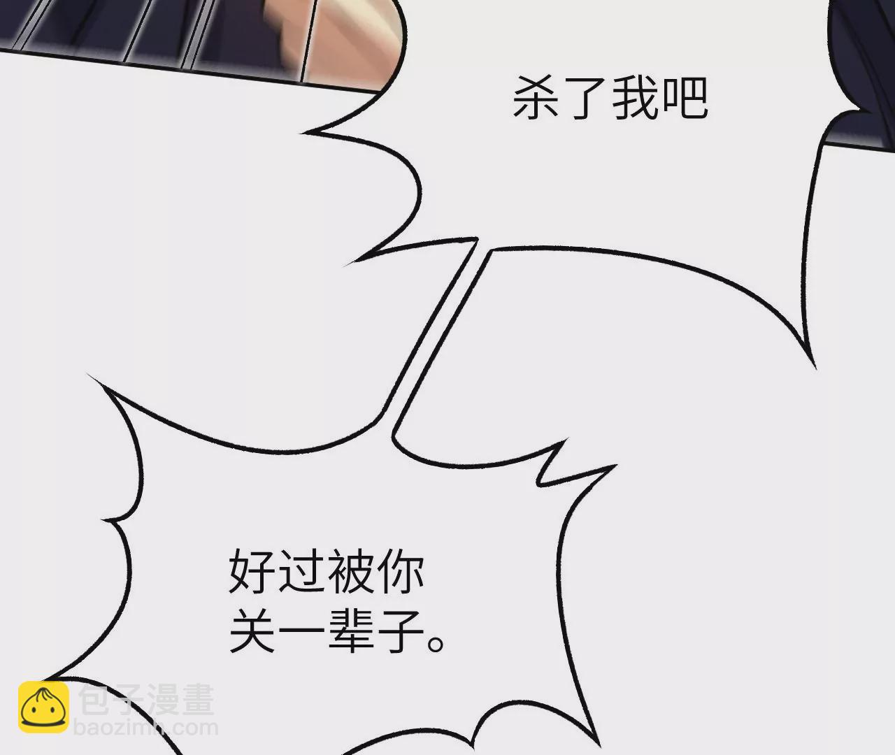 第三十七话：第三个异化者(1/3)-第38话
