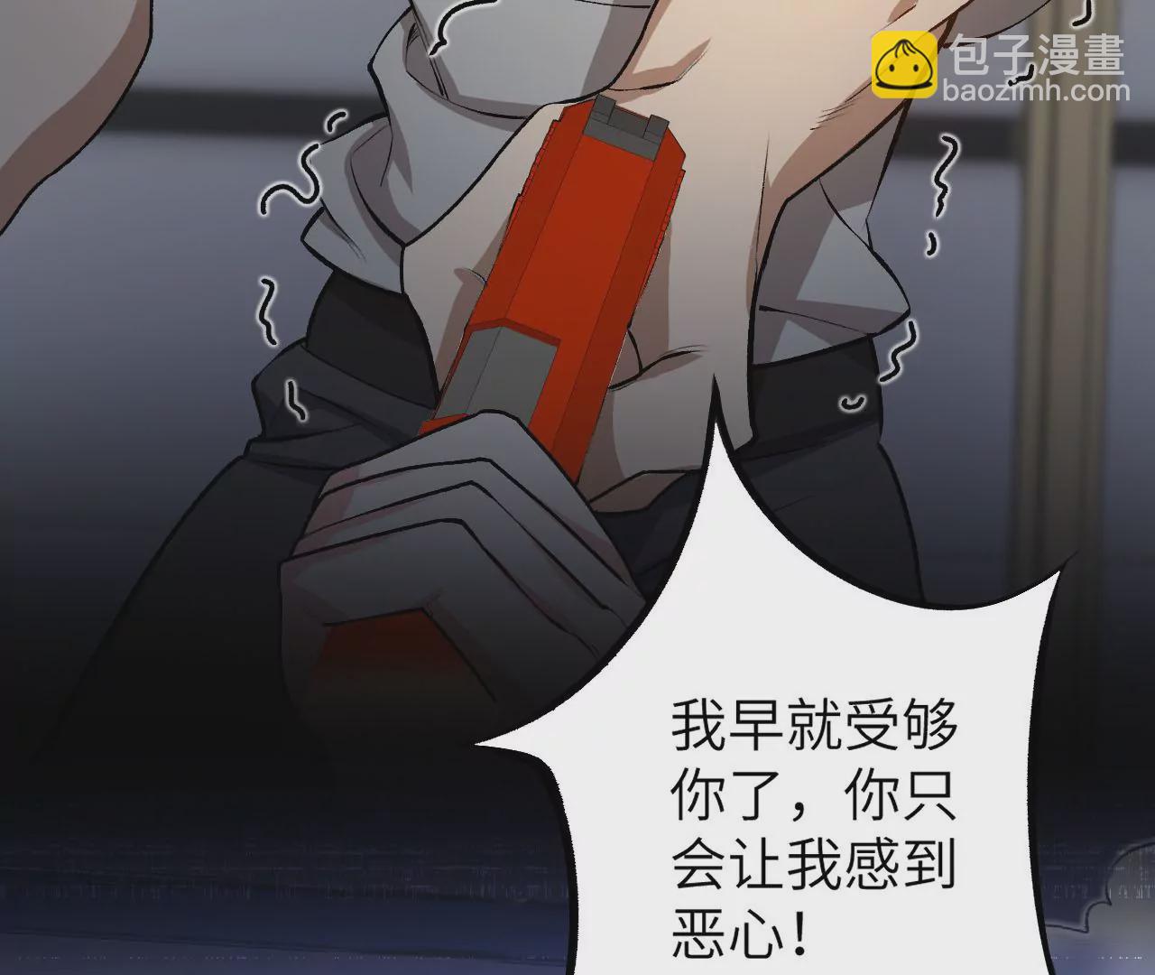 第三十七话：第三个异化者(1/3)-第38话