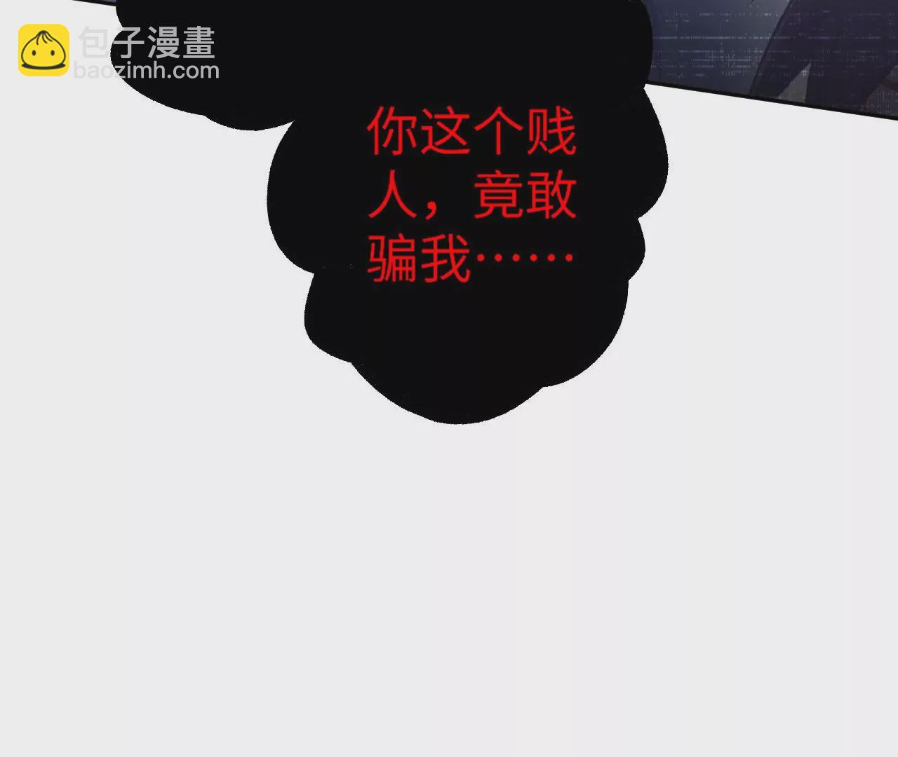 第三十七话：第三个异化者(1/3)-第38话