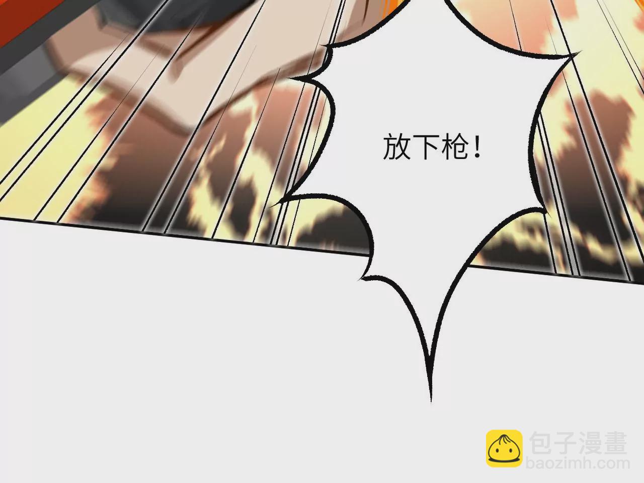 第三十七话：第三个异化者(1/3)-第38话