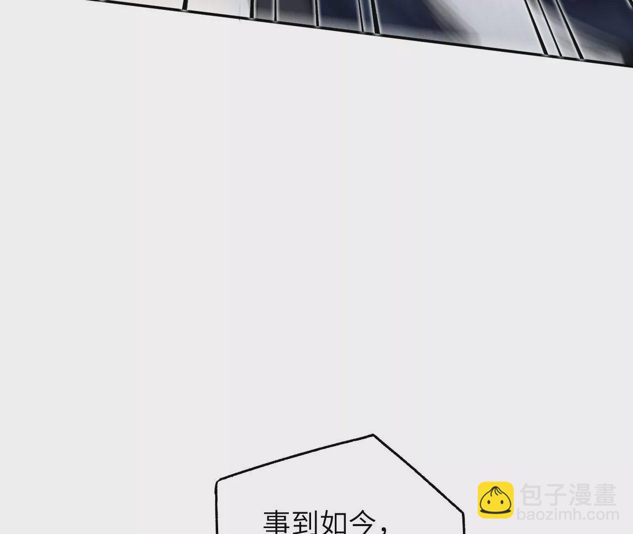 第三十七话：第三个异化者(1/3)-第38话