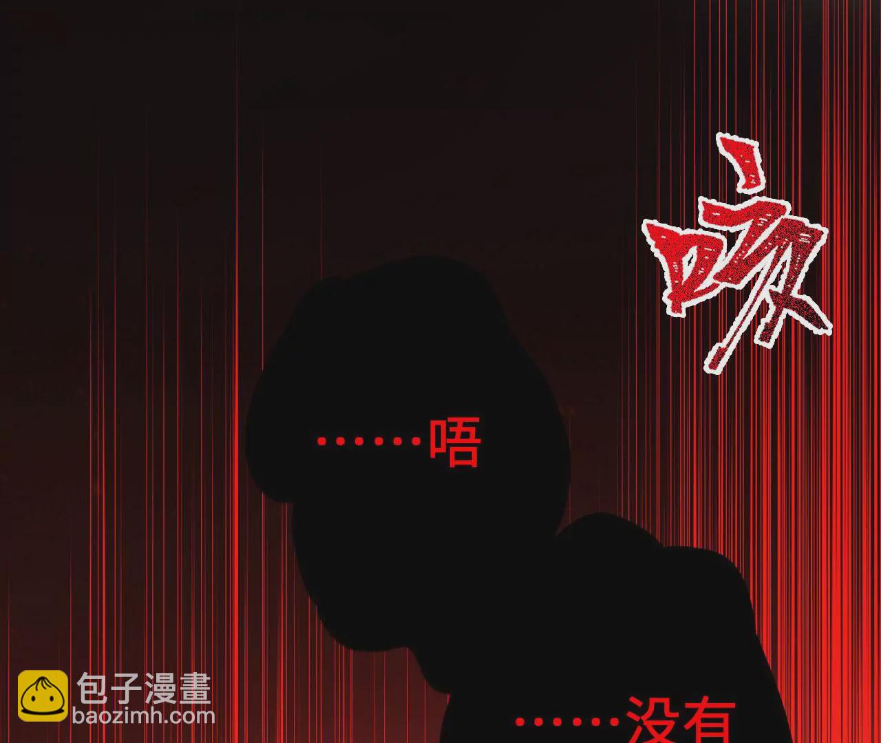 第三十七话：第三个异化者(1/3)-第38话