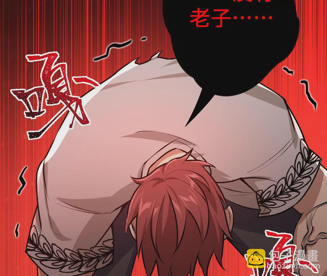 第三十七话：第三个异化者(1/3)-第38话