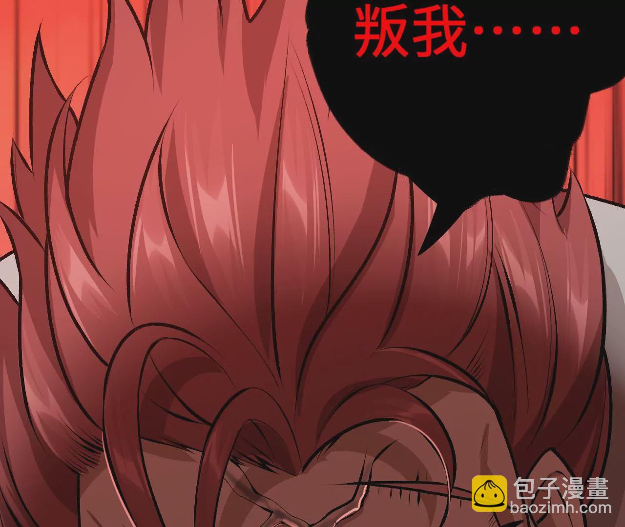 第三十七话：第三个异化者(1/3)-第38话