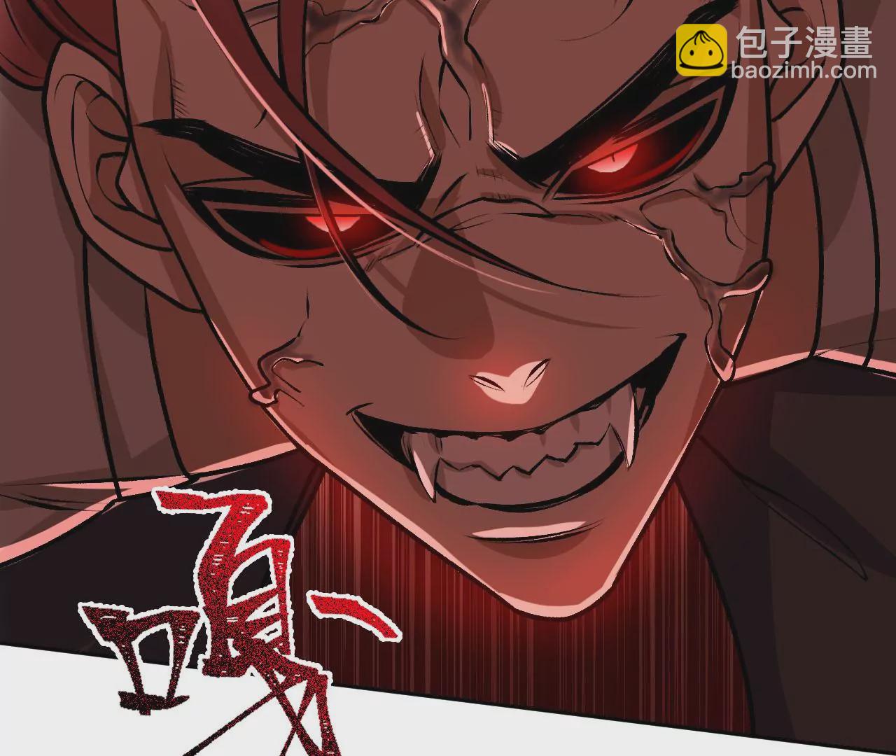 第三十七话：第三个异化者(1/3)-第38话