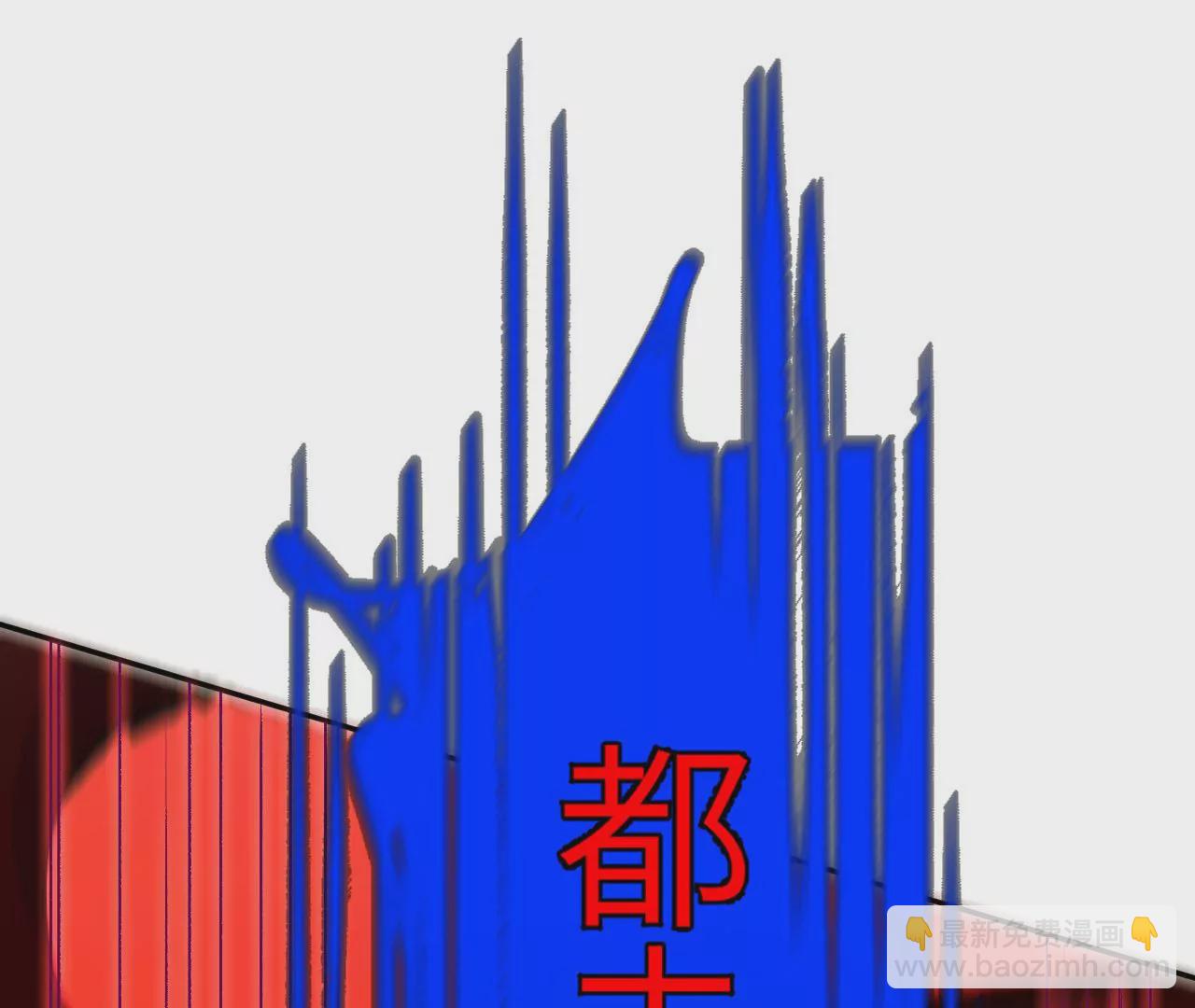 第三十七话：第三个异化者(1/3)-第38话