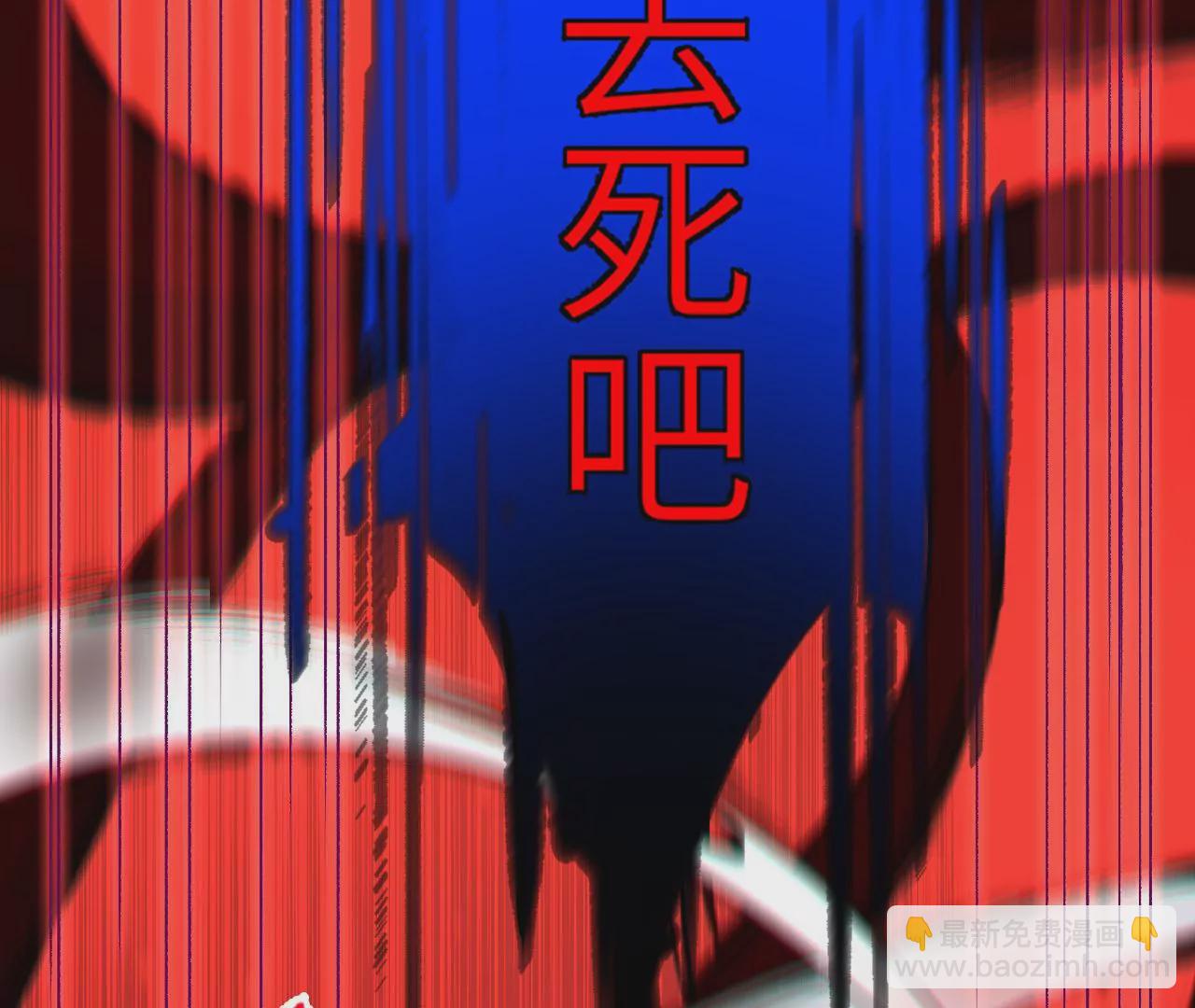 第三十七话：第三个异化者(1/3)-第38话