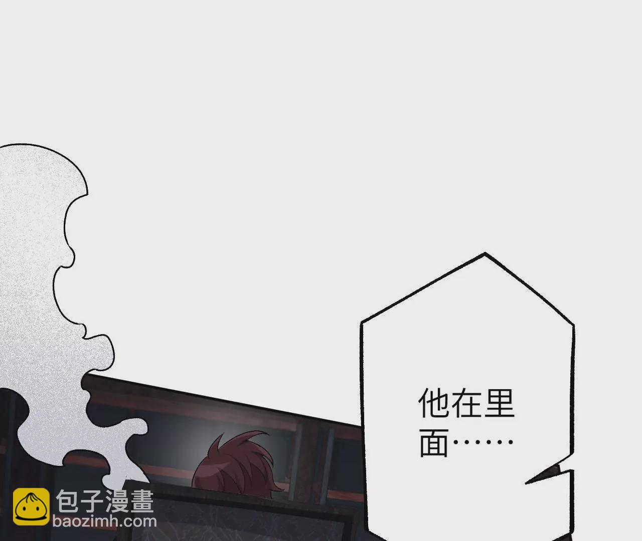 第三十七话：第三个异化者(1/3)-第38话