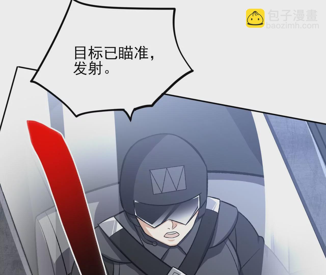 第三十九话：城壁(1/4)-第40话