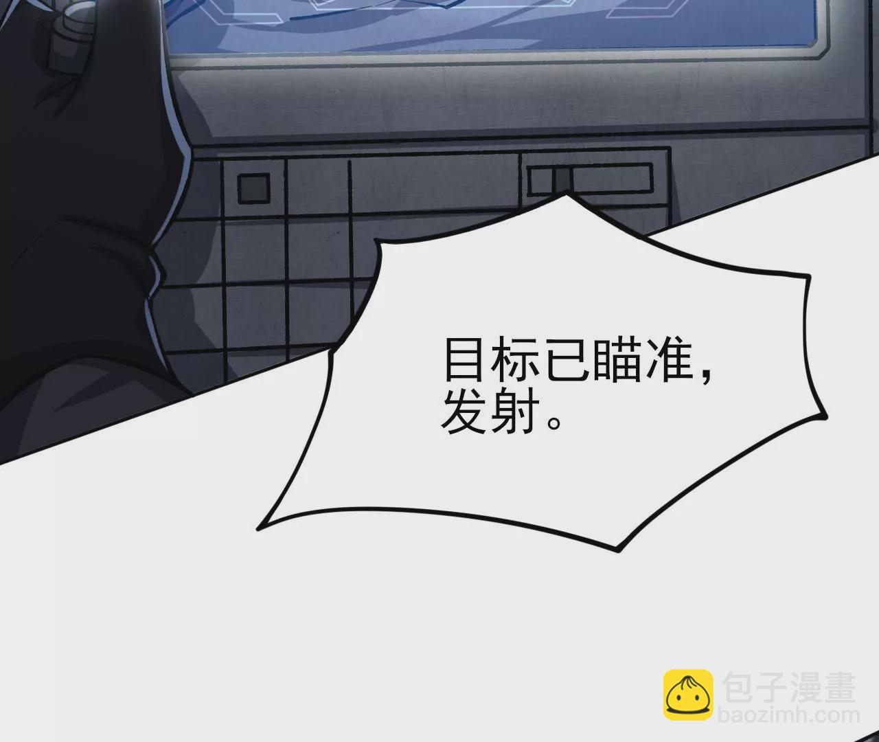 第三十九话：城壁(1/4)-第40话