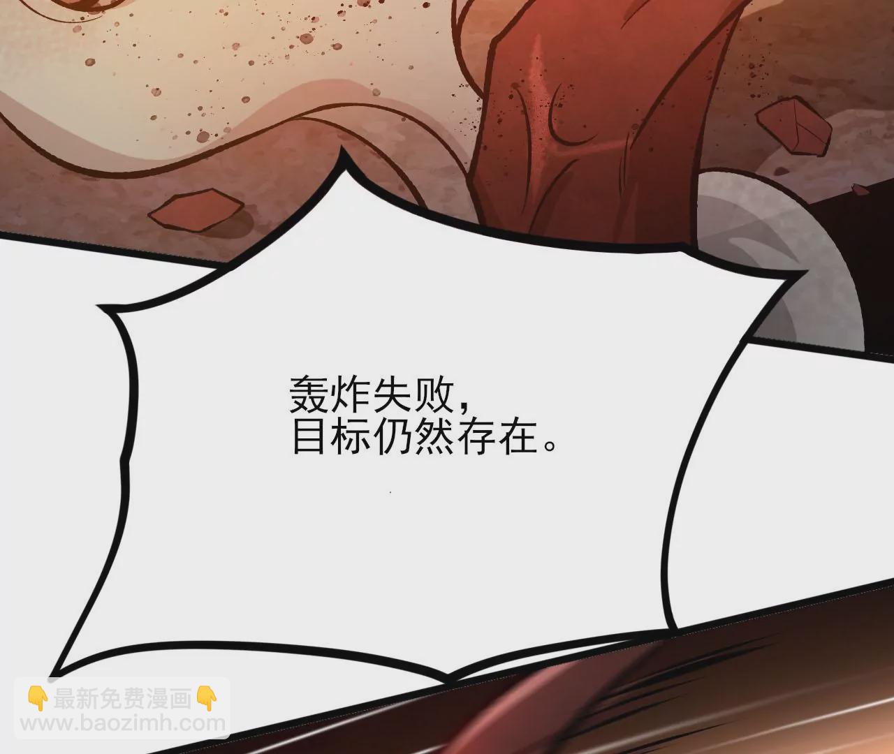 第三十九话：城壁(1/4)-第40话