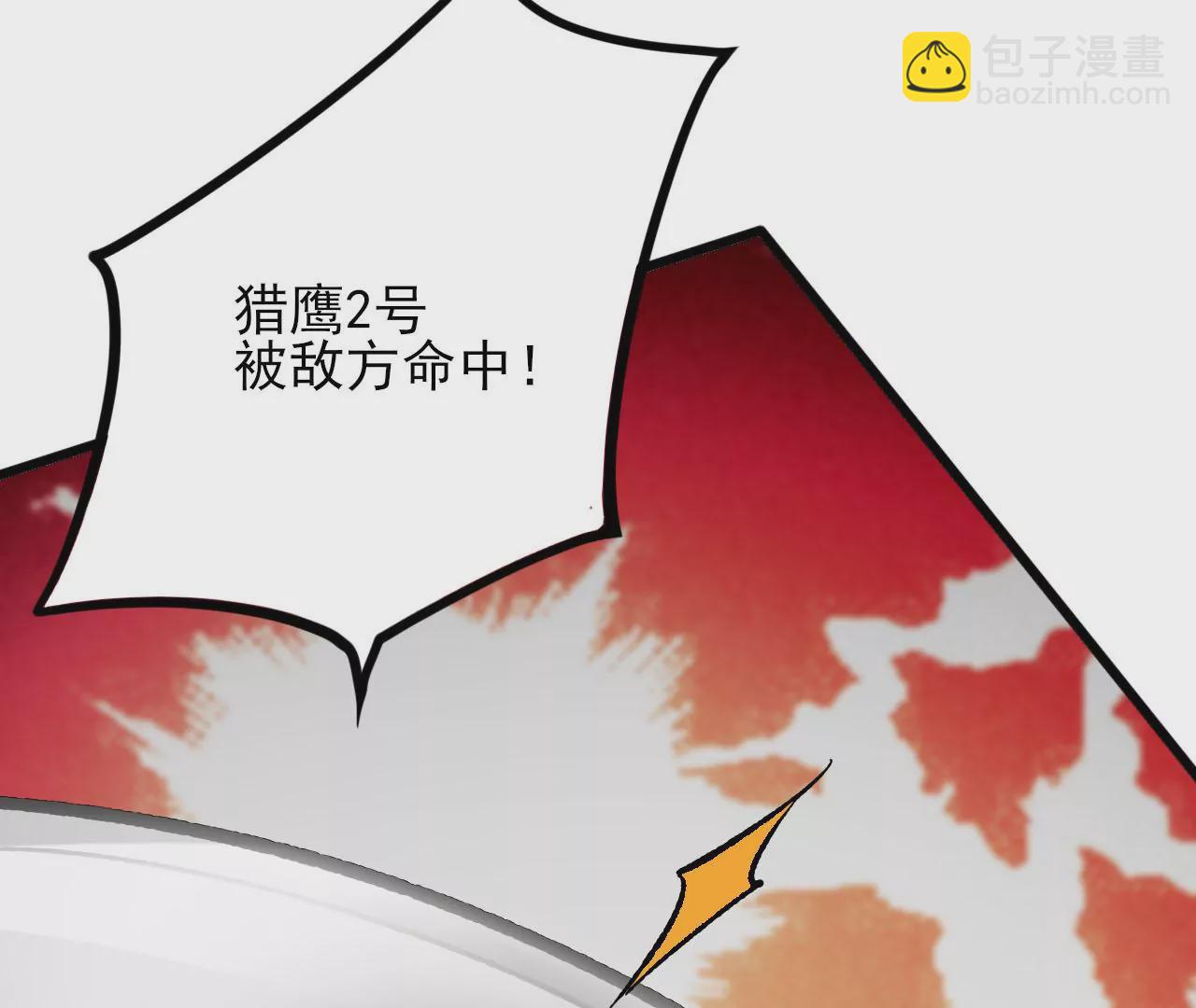第三十九话：城壁(1/4)-第40话
