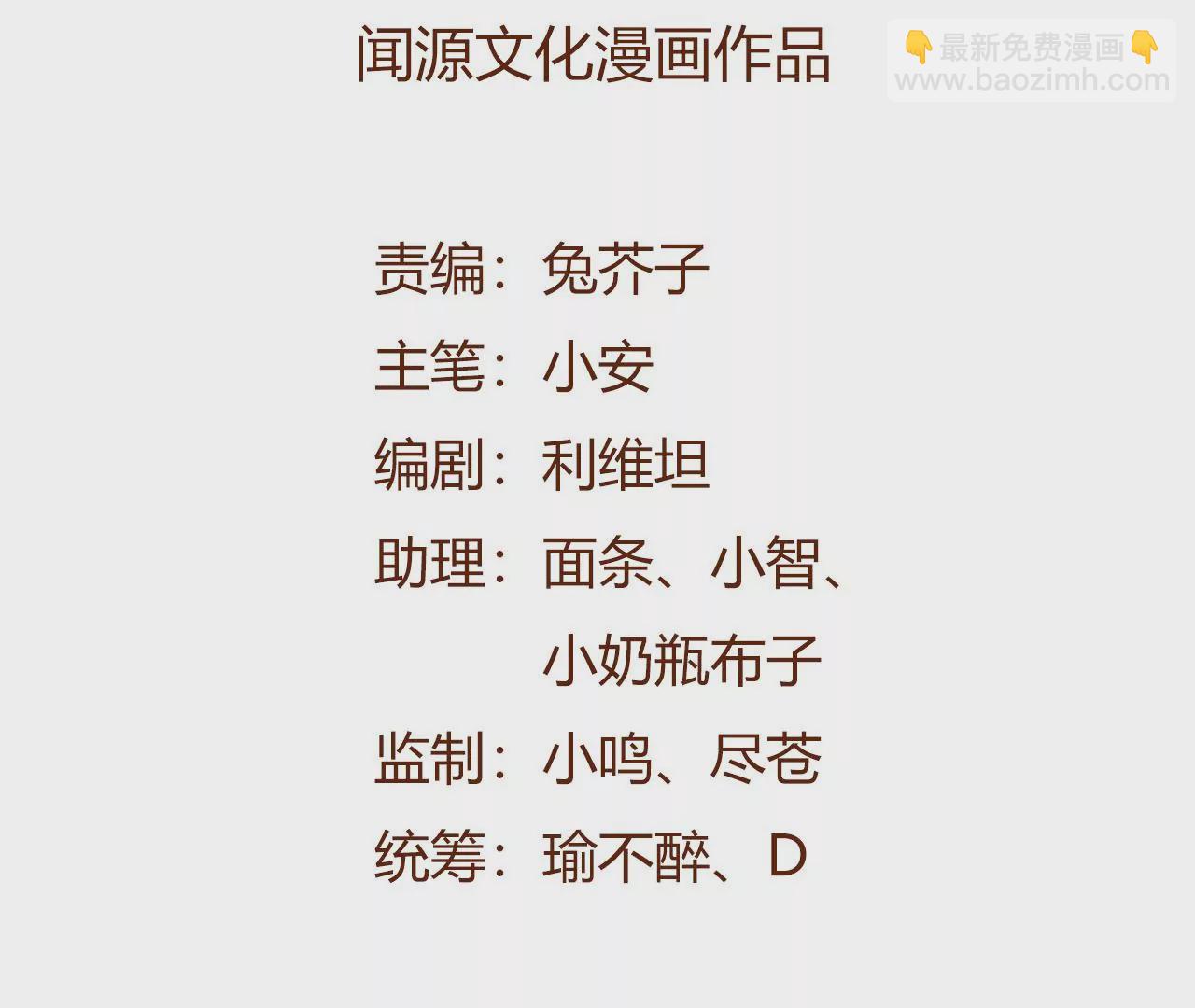 第三十九话：城壁(1/4)-第40话