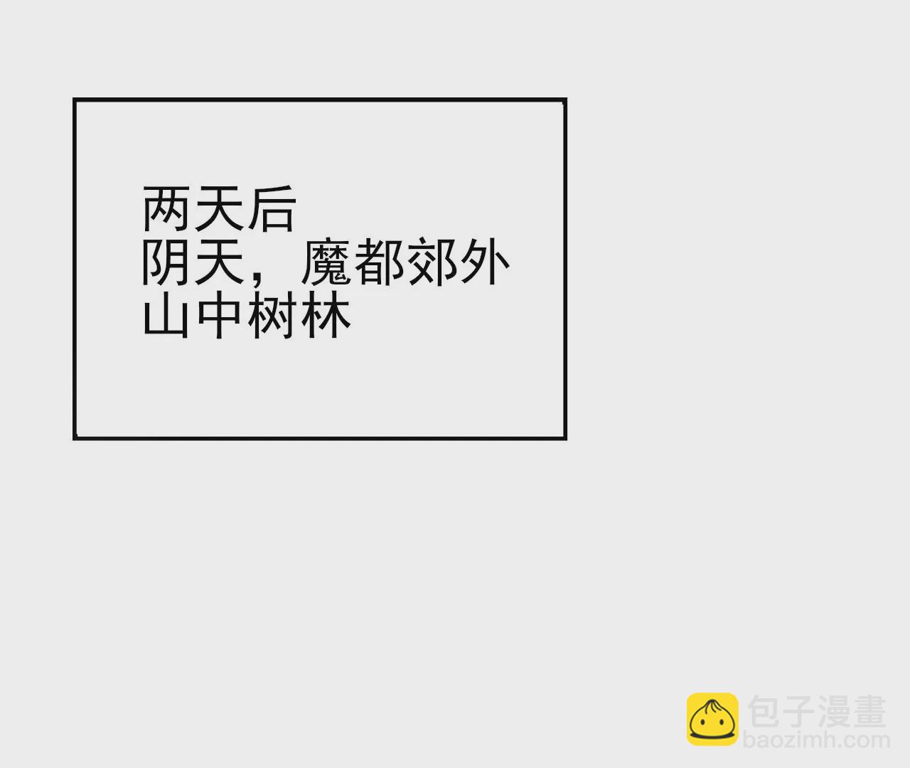 第三十九话：城壁(1/4)-第40话