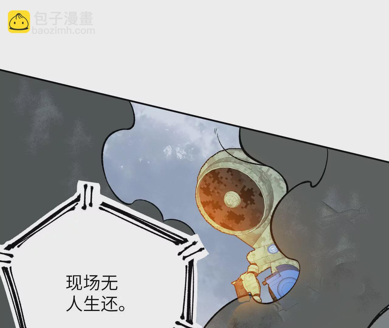 第四十一话：联合会议(1/3)-第42话