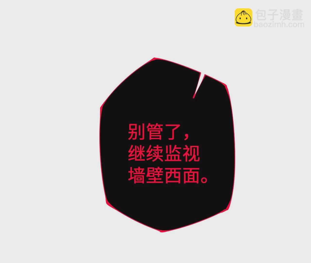 第四十一话：联合会议(1/3)-第42话