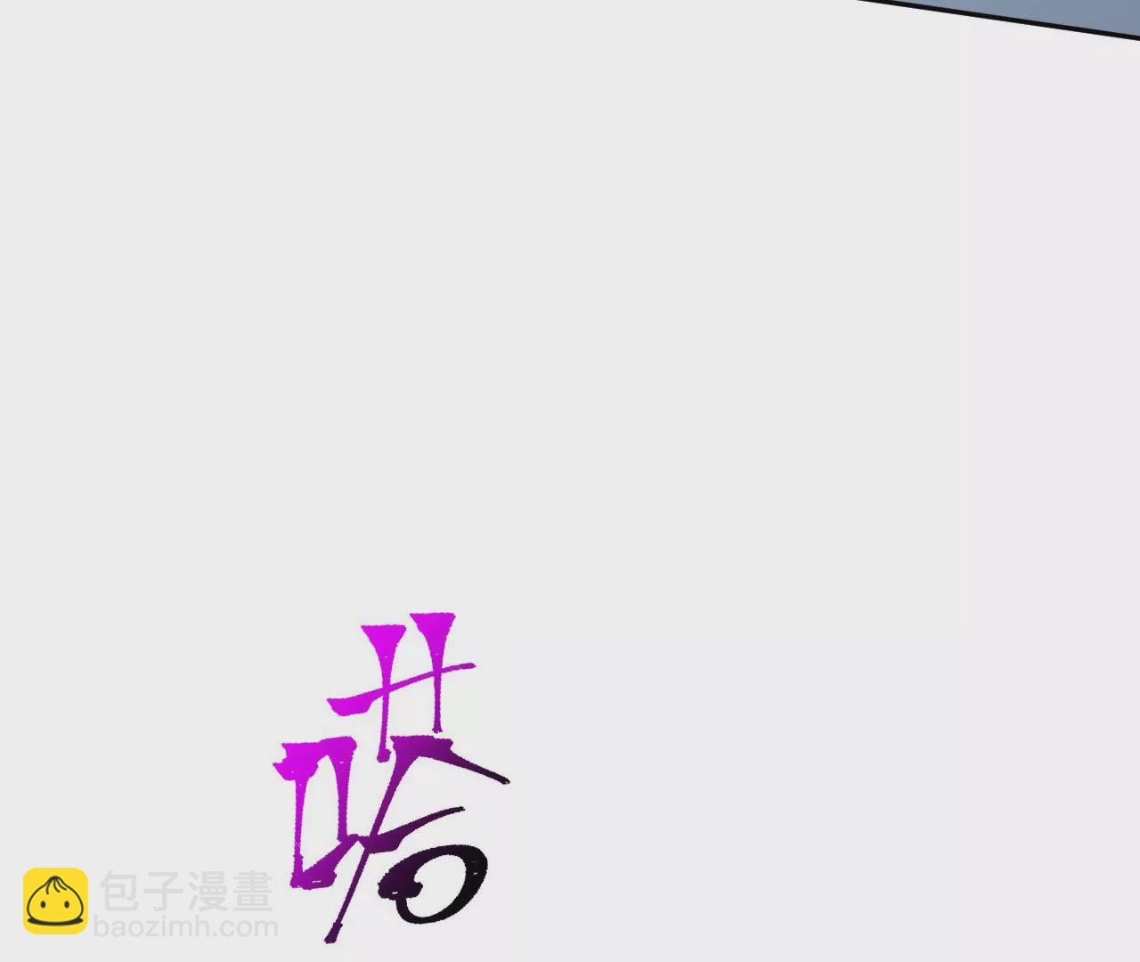 第四十一话：联合会议(1/3)-第42话
