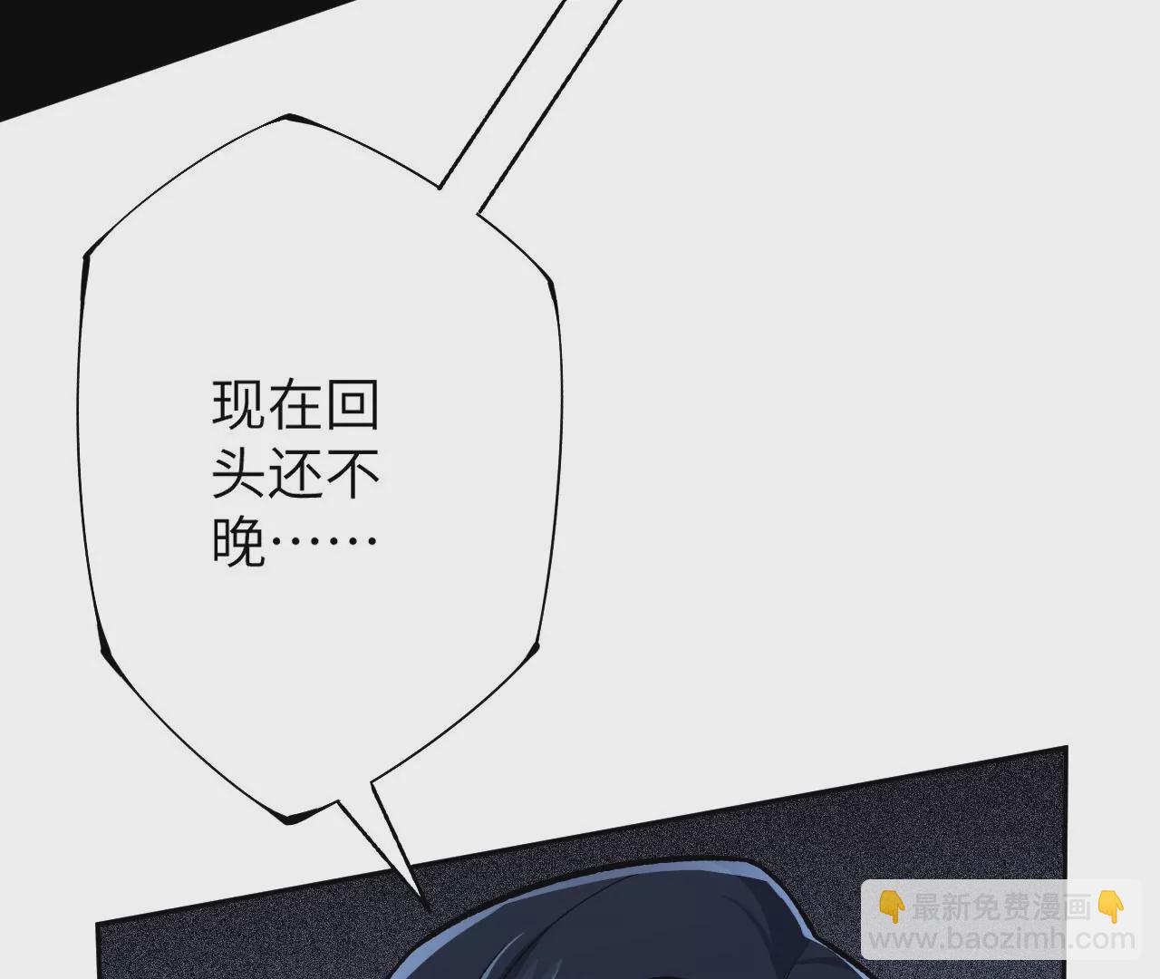第四十一话：联合会议(1/3)-第42话
