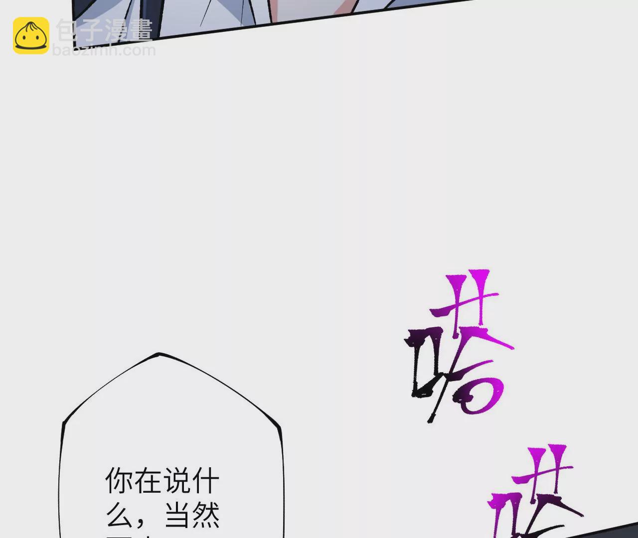 第四十一话：联合会议(1/3)-第42话