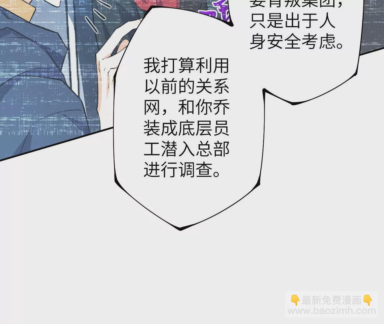 第四十一话：联合会议(1/3)-第42话