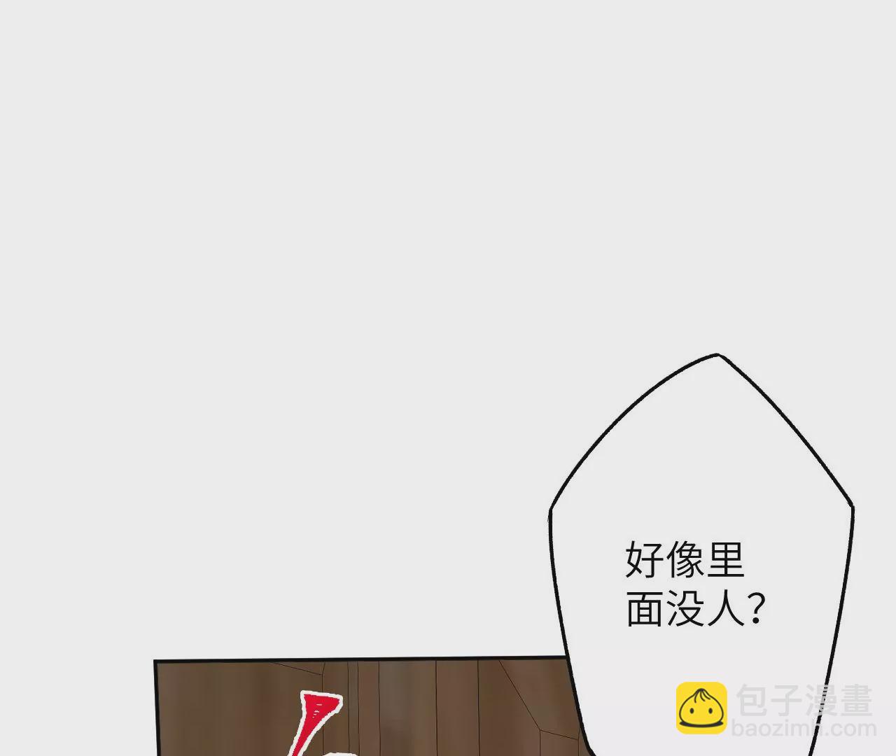 第四十三话：选择(1/3)-第44话
