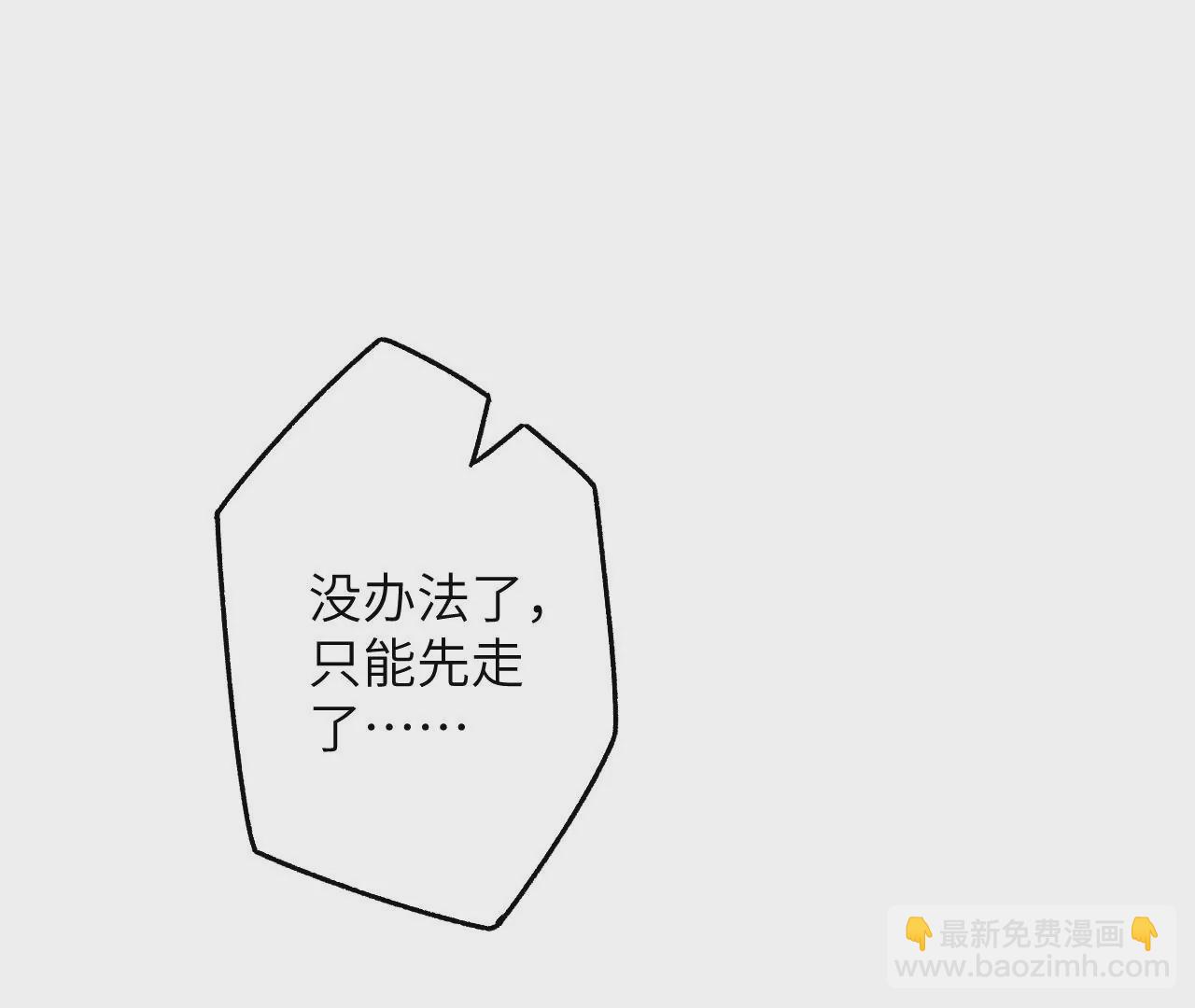 第四十三话：选择(1/3)-第44话